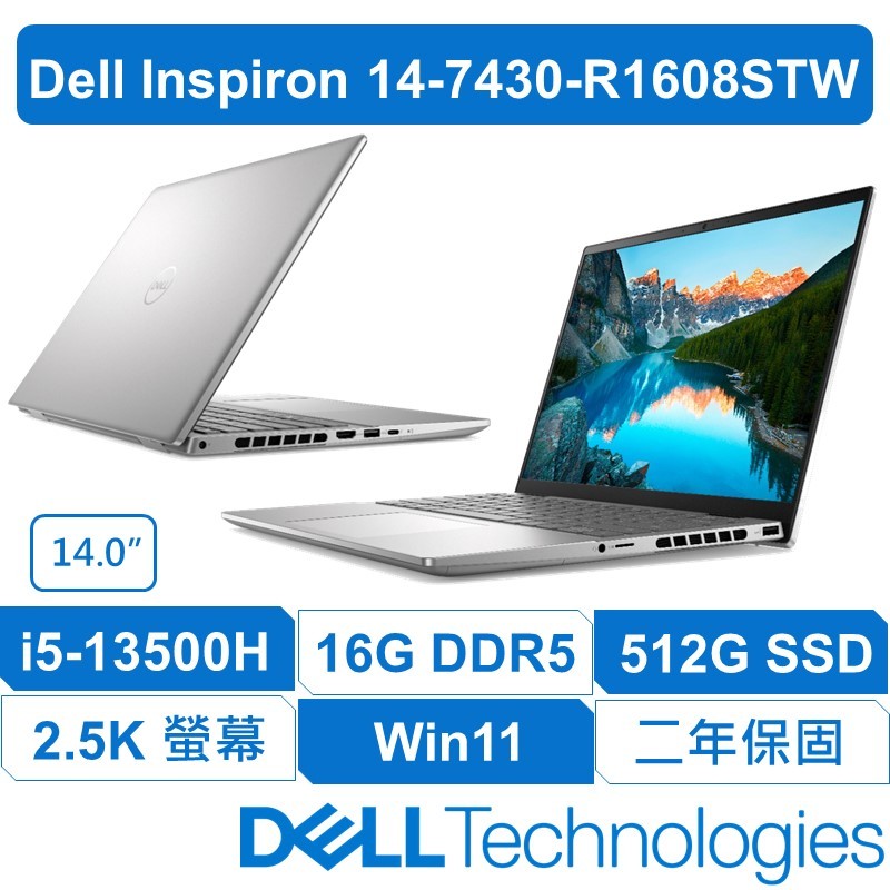 DELL戴爾Inspiron14-7430-R1608STW I5 14吋 效率進階  銀河星跡 拆封福利機