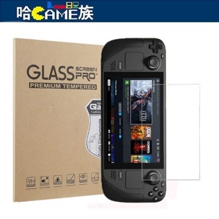 Steam Deck OLED 玻璃保護貼 9H鋼化玻璃貼 螢幕保護貼 主機保護貼 鋼化膜 螢幕玻璃貼 99.9%透明度