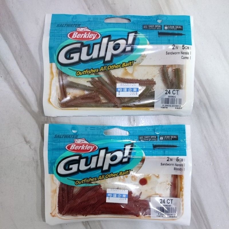 Berkley 貝克力 2吋 沙蟲 Gulp! Sandworm 加味 軟蟲 仿真 假餌 路亞 釣魚