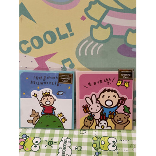 Sanrio三麗鷗大寶Tabo三摺祝福㊗️生日卡片