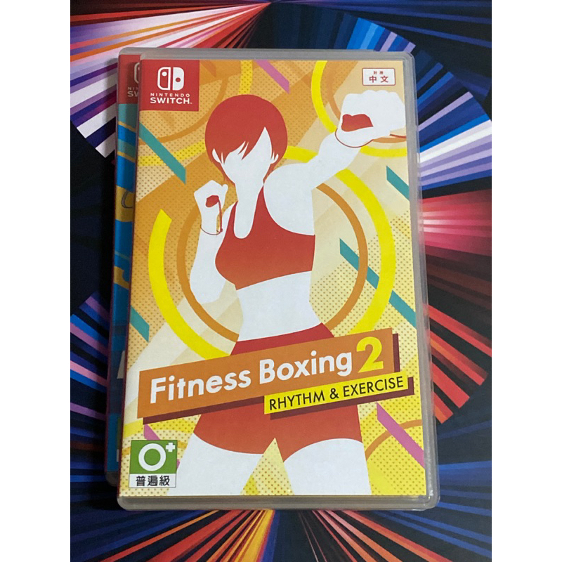 Switch Ns Fitness Boxing 節奏健身 有氧拳擊 健身拳擊2 中文公司貨 歐版中文