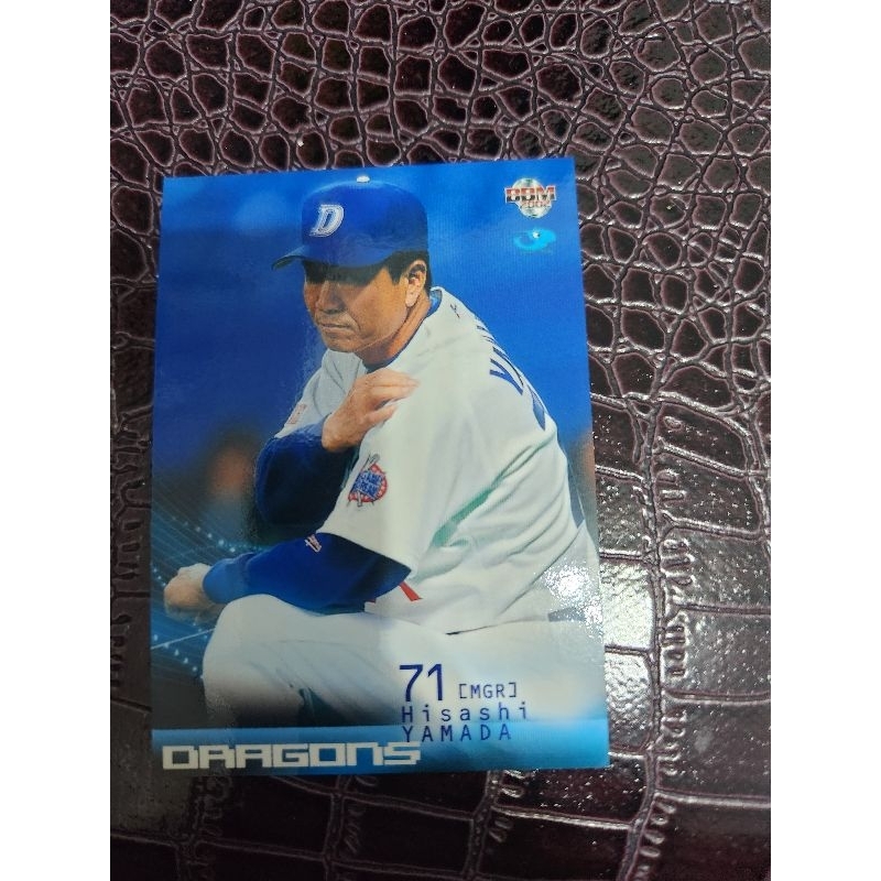 【限定】EPOCH Stars & Legends 山田久志 限定】EPOCH Stars & Legends 山田久志