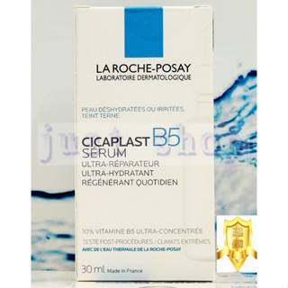 【Just Shop】理膚寶水B5瞬效全面修復精華(B5繃帶精華) 30ML 2027/02 臺灣萊雅公司貨中文標示!!