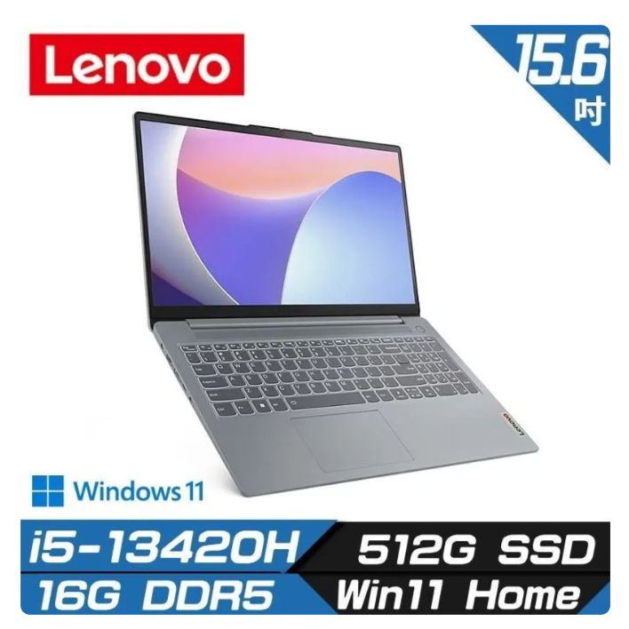 Lenovo IdeaPad Slim 3i 83EM0008TW 15.6吋 灰 輕薄筆電 聊聊更優惠
