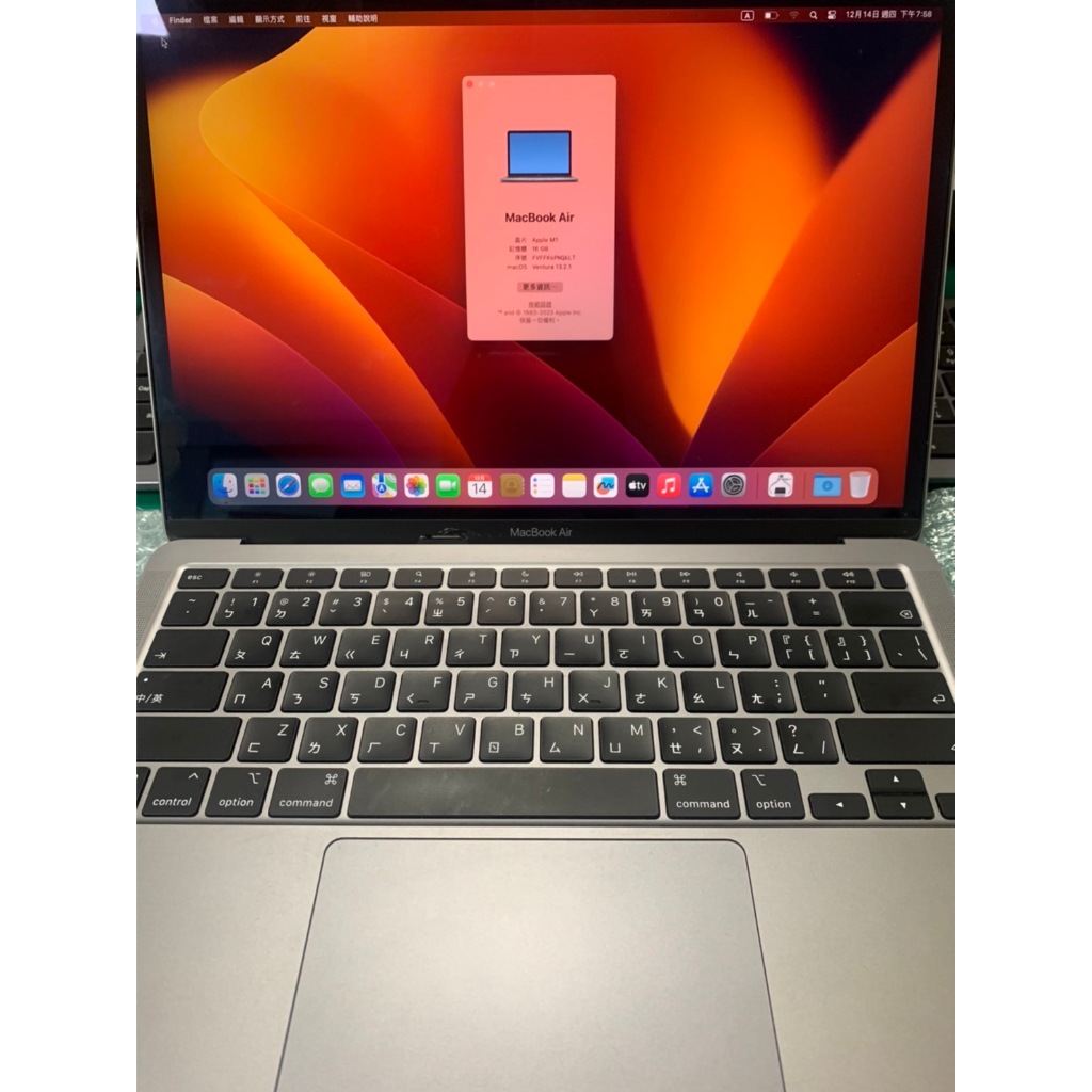 MacBookAir(P) 2020年 13寸 8C8G1M 512GB / 二手筆電 / 蘋果筆電