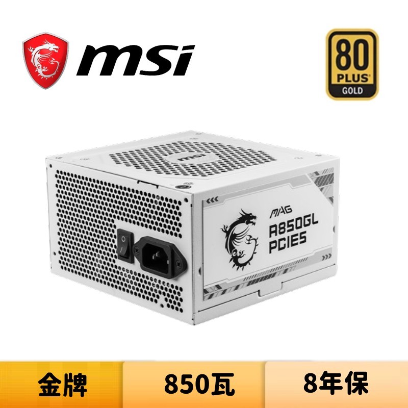 MSI 微星 MAG A850GL PCIE5 WHITE 850瓦 金牌 電源供應器