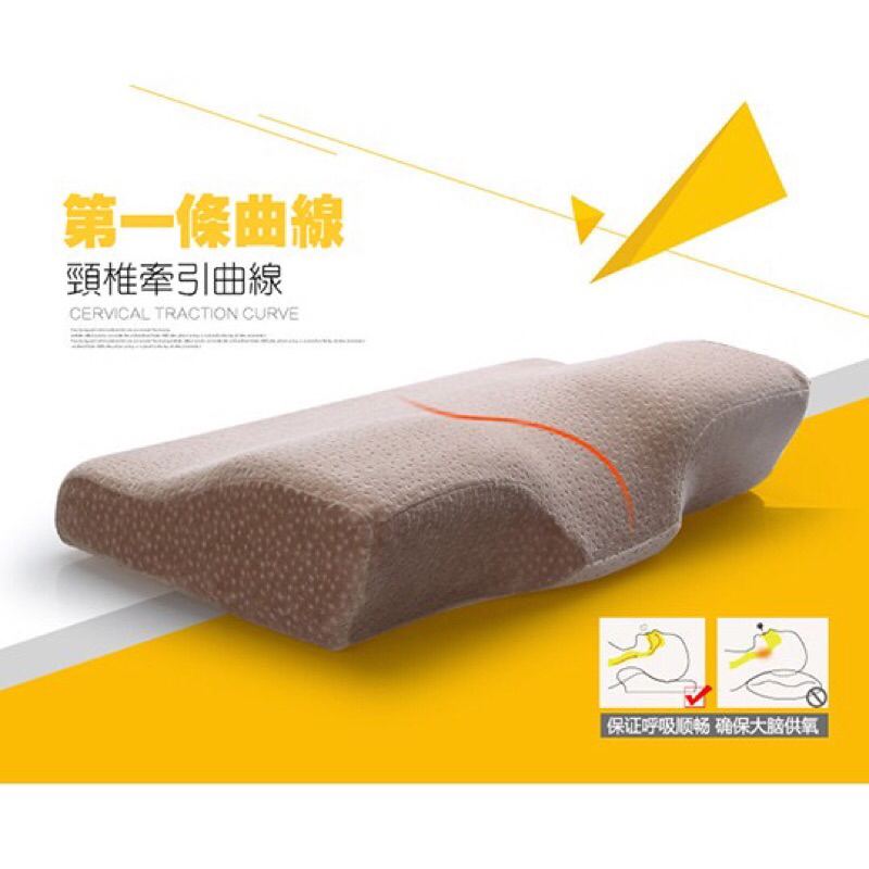 【現貨】3D舒壓透氣蝶型枕 日本熱銷記憶枕/止鼾枕 慢回彈 護頸枕 頸椎枕