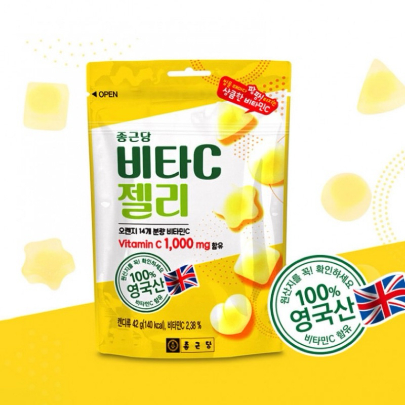 韓國直送🇰🇷鍾根堂 維他C 果凍維他命C1000mg/橙子味