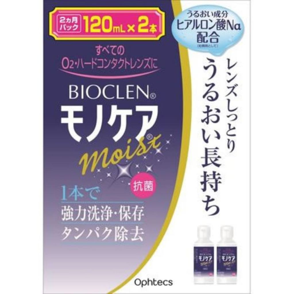 日本直邮Ophtecs||Bioclen Monocare  3-5天 Ophtecs Bioclen培克能隐形眼镜护理