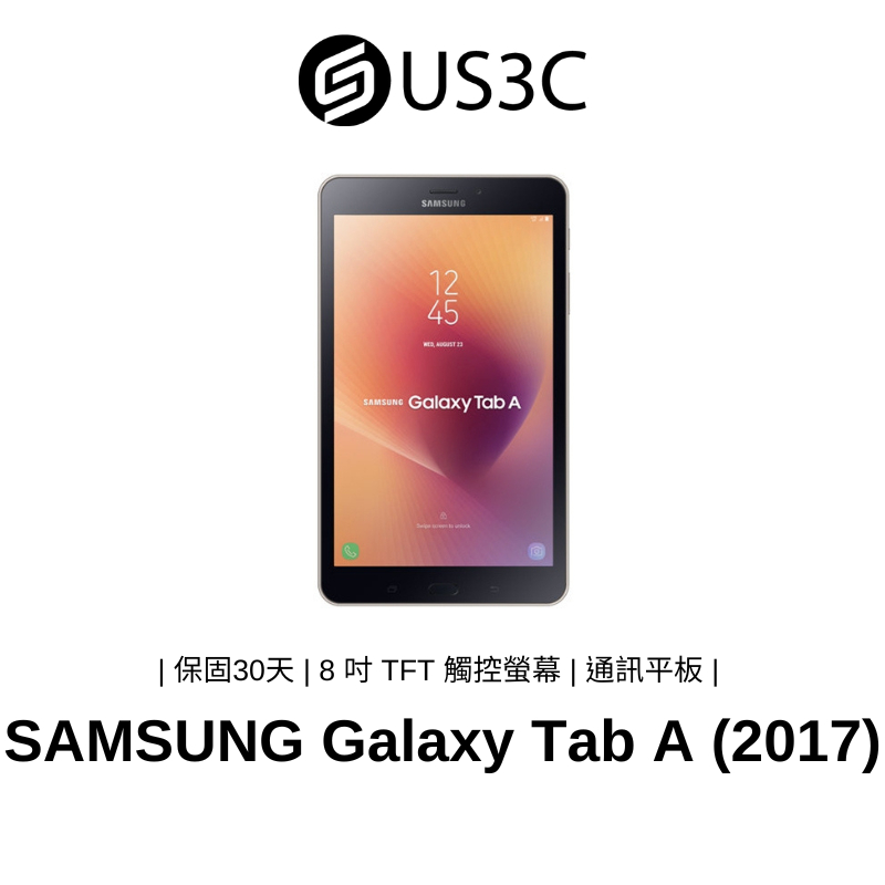 Samsung Galaxy Tab A (2017) 2G 16G SM-T385 金 追劇神器 三星平板 二手品