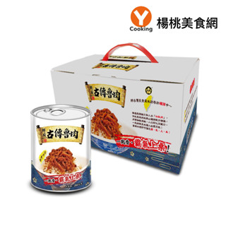 【欣欣生技】鮮廚古傳魯肉(260g/罐)-6罐【楊桃美食網】