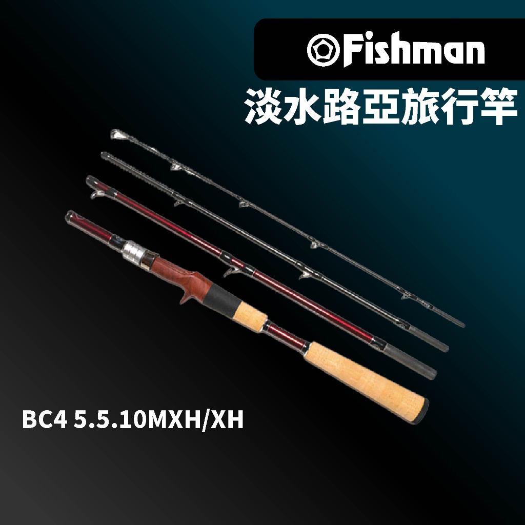 【獵漁人】Fishman BC4 5.10LH 淡海水四節旅行竿 旅行竿 偷跑竿 多節便攜式旅竿 頂級旅竿