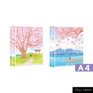 珠友 A4/13K PP資料本-20張/可換封面/資料簿/定頁檔案本/檔案夾/檔案收納本/收納歸檔案本 SA-10703