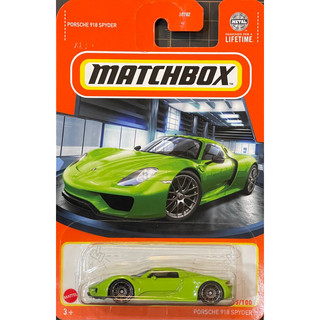 美泰matchbox火柴盒 保時捷 PORSCHE 918 SPYDER 超跑 跑車
