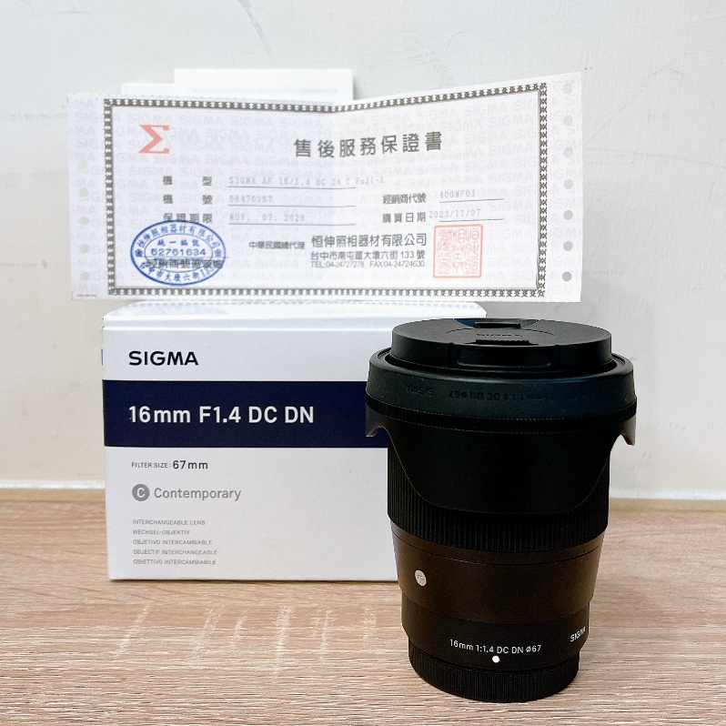 ( 高畫質廣角定焦鏡 ) SIGMA 16mm F1.4 DC DN  For FUJI 光圈人像鏡 保固半年 林相攝影