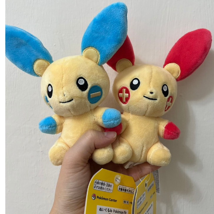 現貨【日本寶可夢中心限定】寶可夢 Pokémon正電拍拍玩偶 負電拍拍玩偶 pocket monsters