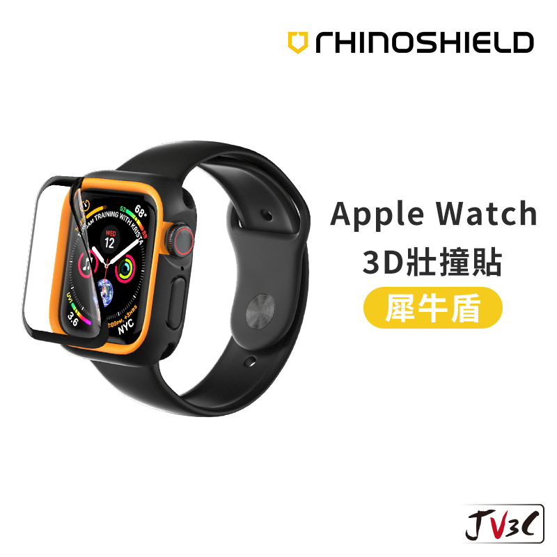 RhinoShield 犀牛盾 3D壯撞貼 適用Apple Watch 38 40 42 44 SE 蘋果手錶保護貼