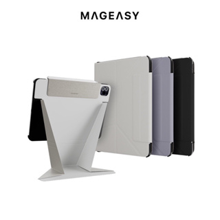 MAGEASY LIFT iPad增高支架保護殼 Air/Pro 10.9/11/12.9" 平板保護套