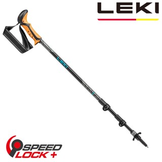 【LEKI】KHUMBU LITE AS 軟木塑膠握把快速扣避震登山杖 65221561-一對(2支裝出貨)