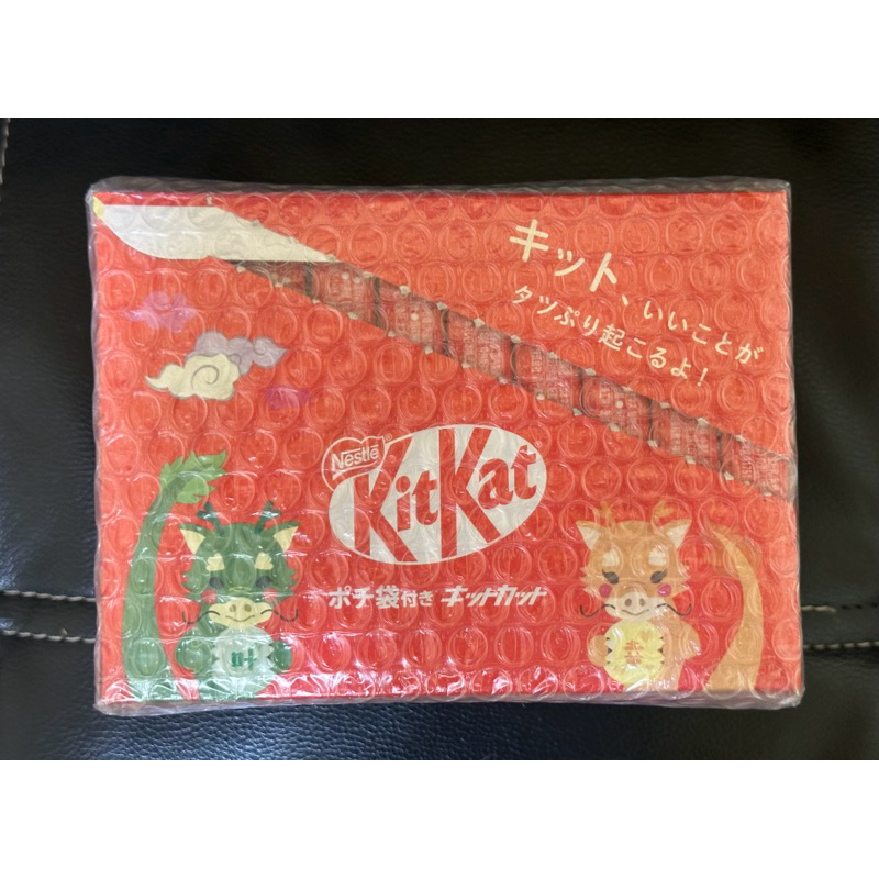 現貨 日本Kitkat巧克力 十入一組 日本郵局限定 2024 龍年 郵便局 禮盒 紅包袋