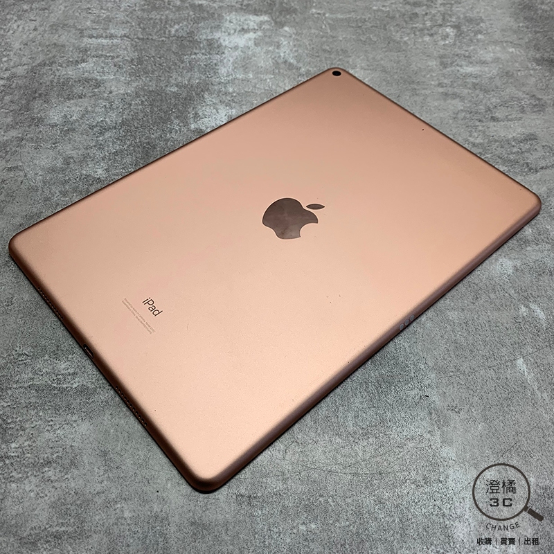 『澄橘』IPAD AIR 3 64G 64GB WIFI 金 無盒裝《3C租借 歡迎折抵》A67109