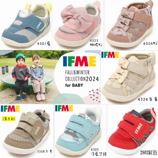 現貨開發票 2雙加贈ifme果凍包🐳2024 IFME🐸日本健康 機能鞋 透氣 12-15號
