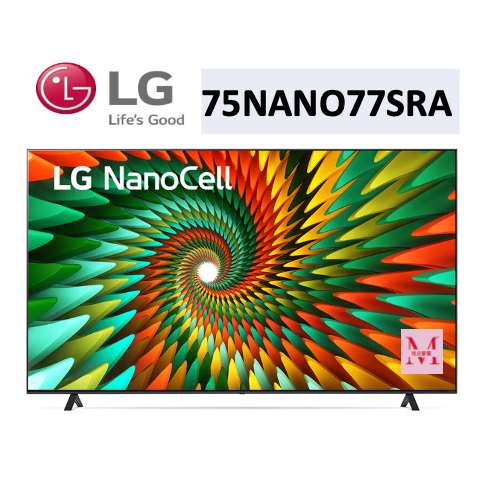 LG樂金 聊聊可議【75NANO77SRA】75吋 NANO 物聯網電視 75NANO77 含配送+安裝