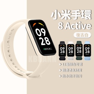 Xiaomi 小米手環 8 Active錶帶 男女學生運動硅膠小米手錶帶 Redmi手環Pro 1/2代 替換腕帶 紅米