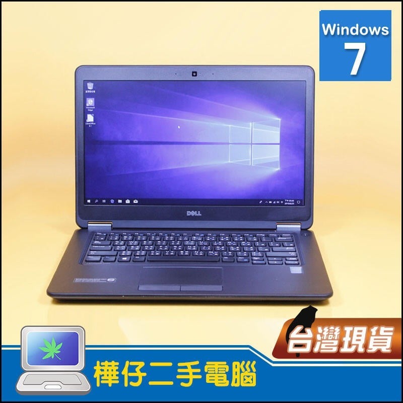 【樺仔二手電腦】Dell E7450 14吋強固商用筆電 i5五代CPU 8G記憶體 HDMI Win7 Pro 文書