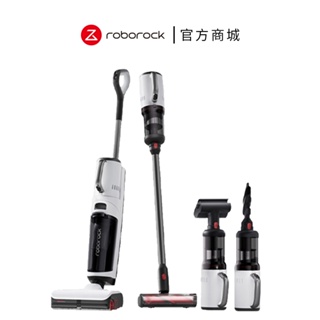 Roborock 石頭科技 Dyad Pro Combo石頭無線三刷乾溼洗地吸塵器