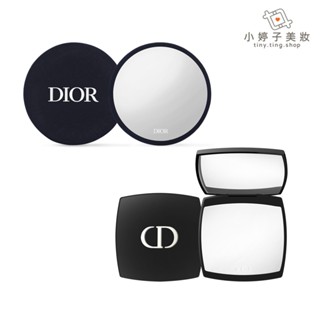 Dior 迪奧 化妝鏡 / 隨身鏡 小婷子美妝 藍星 / 超完美 / 癮誘時尚