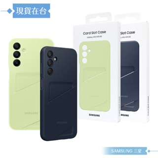 Samsung 三星 原廠公司貨 A15 5G 卡夾式保護殼 OA156 (盒裝)
