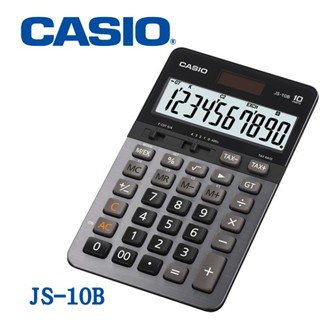 CASIO 卡西歐 JS-10B(原型號JS-10TS) 桌上型 商用10位數計算機
