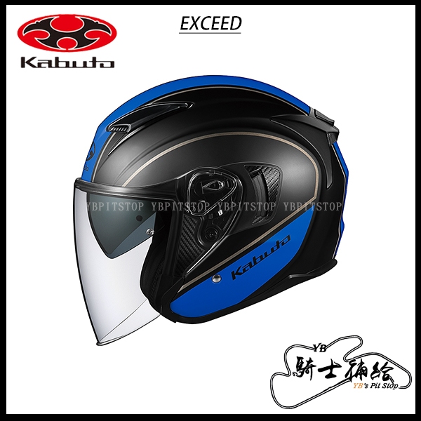 ⚠YB騎士補給⚠ OGK KABUTO EXCEED DELIE 消光黑藍 3/4 安全帽 內墨片 日本 透氣