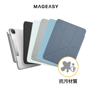 MAGEASY FACET iPad Air4/5 / Pro 11吋 12.9吋 全方位支架透明保護套