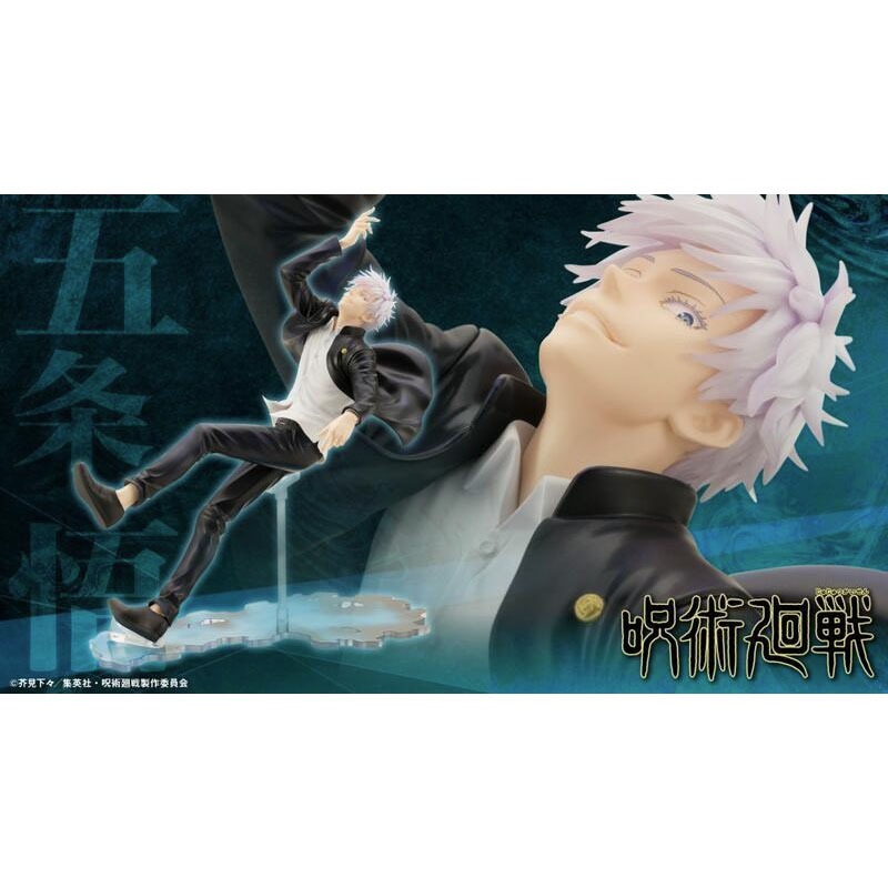 壽屋 ARTFX J 咒術迴戰 五條悟 懷玉 玉折Ver. 一般版 1/8 9月上市【預購】【GAME休閒館】