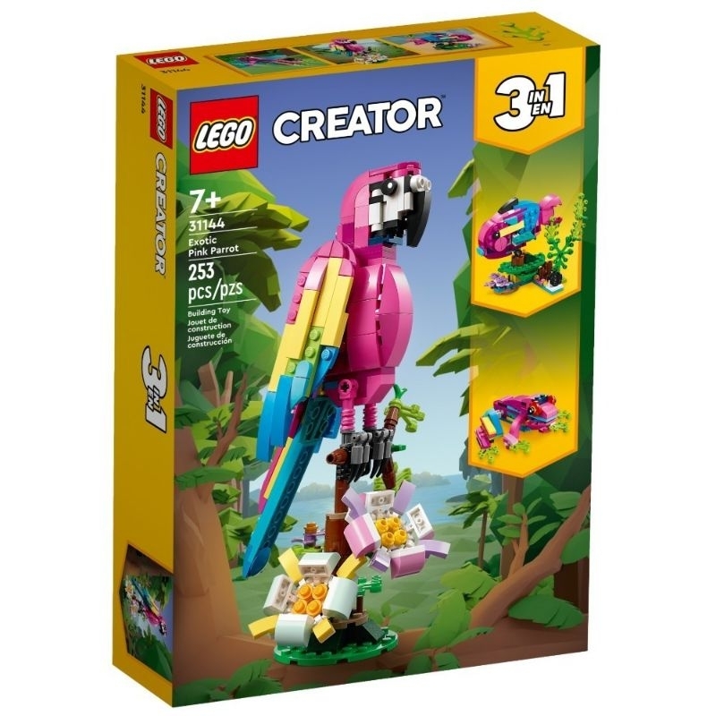 {全新} LEGO 樂高 31136 31144異國鸚鵡 兩種顏色可選擇 可搭配  40504
