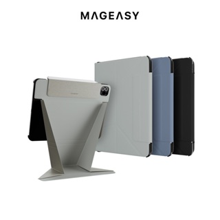 MAGEASY Lift iPad增高支架保護殼 Air/Pro 10.9/11/12.9/13" 平板保護套