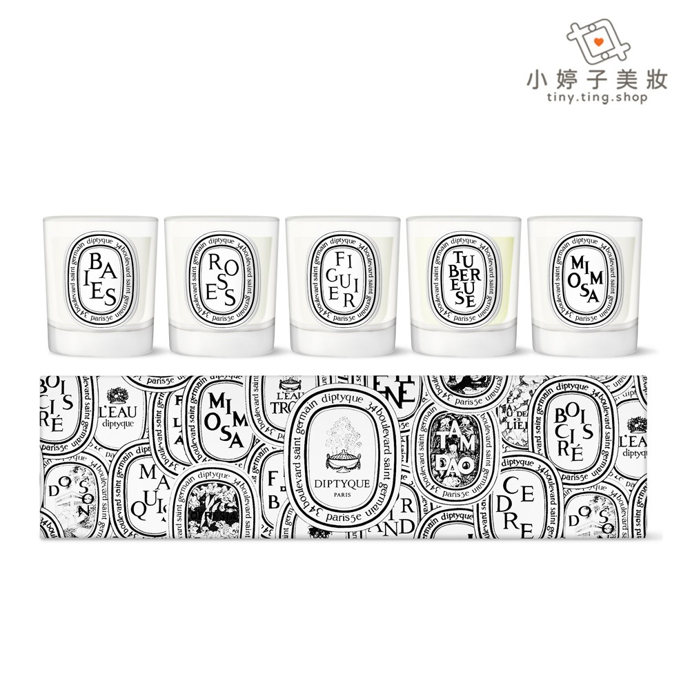 Diptyque 經典迷你香氛蠟燭禮盒 35g x5 小婷子美妝