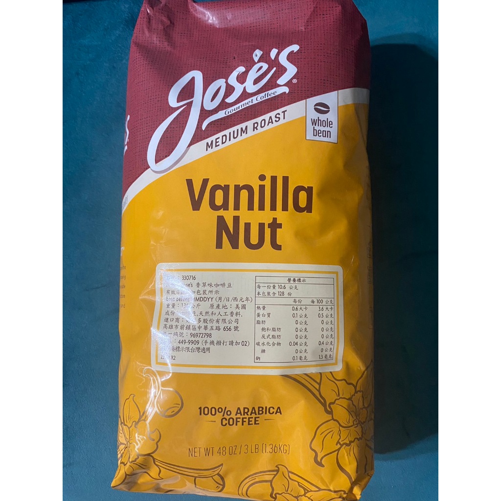 🚀2️⃣4️⃣🅷快速出貨🔥好市多代購 現貨 Jose's 香草味咖啡豆 1.36公斤 咖啡豆 中度烘焙