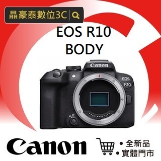 佳能 Canon EOS R10 Body 公司貨 單機身 現貨 4K無反光鏡相機 晶豪泰3C 高雄來電詢問