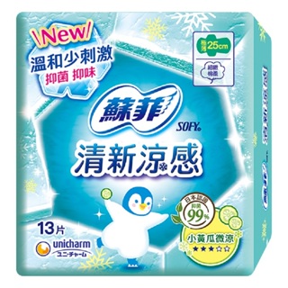 蘇菲 清新涼感衛生棉(小黃瓜微涼-25cm) 13片 x 1包【家樂福】