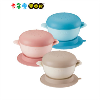 【Simba 小獅王辛巴】美味漢堡吸盤碗 晨藍/慄粉/杏茶 兒童餐具 寶寶餐具｜卡多摩