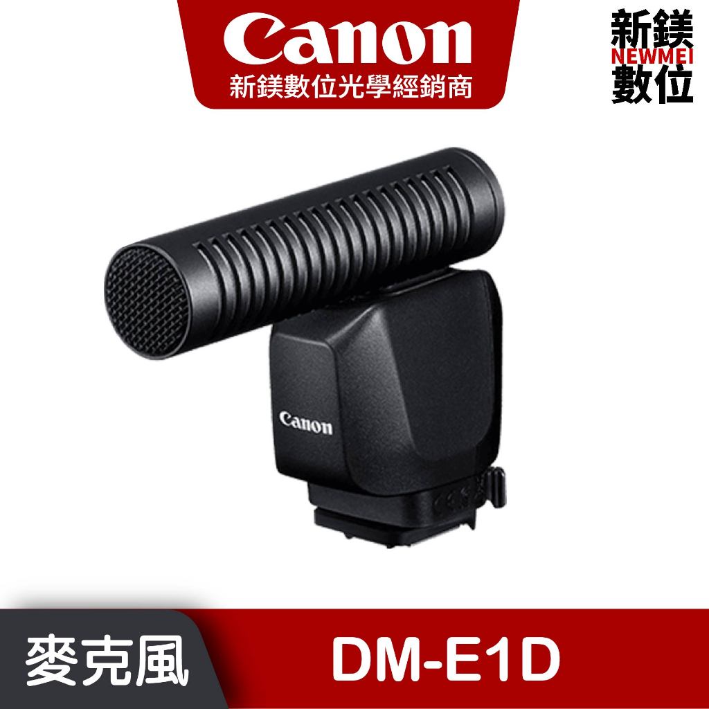 Canon DM-E1D 多功能熱靴指向性立體聲麥克風 台佳公司貨 DME1D
