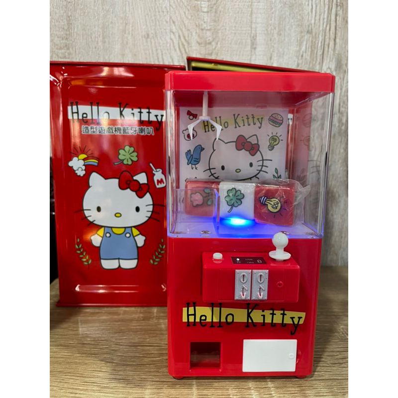 當天出貨全新現貨Hello kitty 限量收藏版&amp;美好MH聯名款娃娃機造型。高音質藍芽音箱