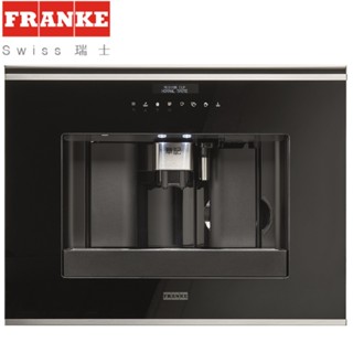 FRANKE 全自動咖啡機FMY45CM XS