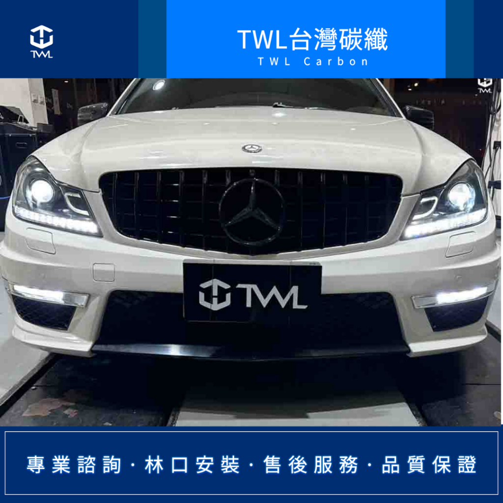 TWL台灣碳纖 賓士 BENZ W204 GT亮黑直立式水箱罩 08 09 10 11 12 13 14 15 16