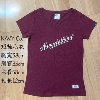 NAVY酒紅短袖上衣 二手衣