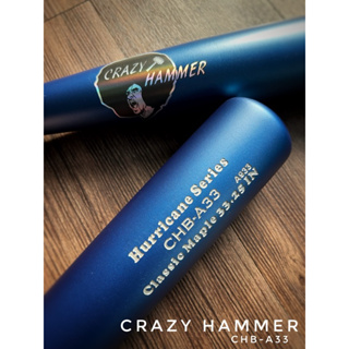 “現貨消光星空藍”CrazyHammer北美硬楓木棒球棒（CHB-A33微重頭型)