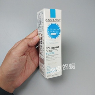 [公司貨]理膚寶水 多容安舒緩濕潤乳液40ml/瓶